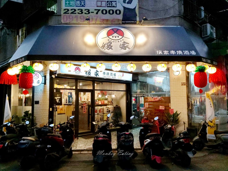 【台中北區】孃家串燒│台中宵夜日式串燒烤物居酒屋,下班聚餐聊天首選,近親親戲院 @Nini and Blue 玩樂食記 20210130_175336