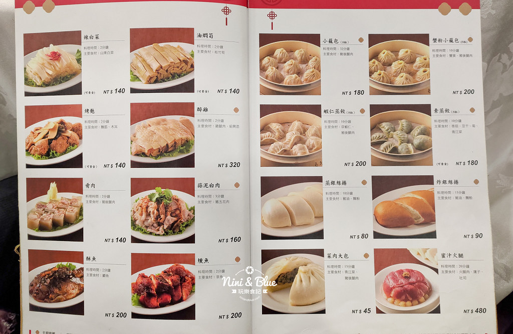 沁園春.台中米其林餐廳03