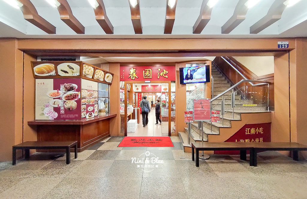 沁園春.台中米其林餐廳11