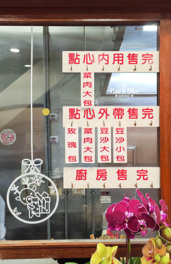 沁園春.台中米其林餐廳13