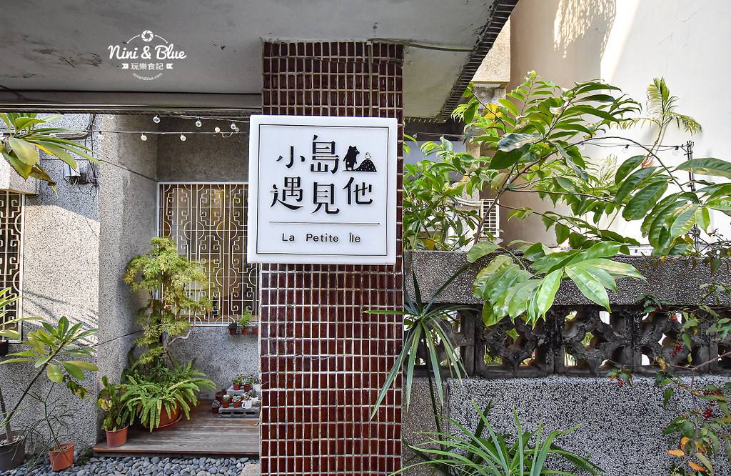 小島遇見它 菜單 台中可頌甜點0014