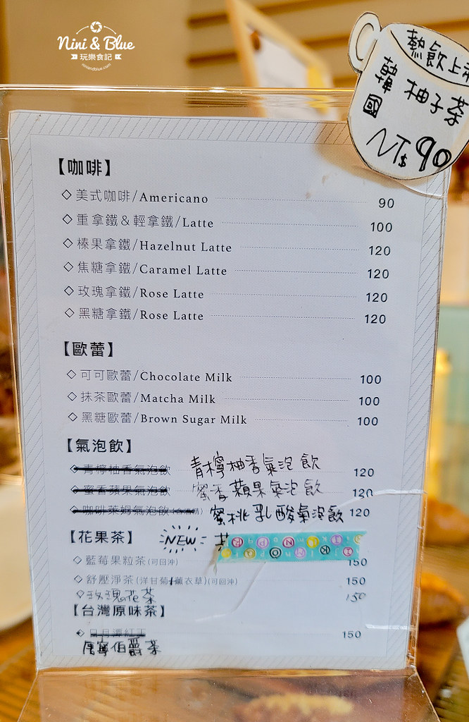 小島遇見它 菜單 台中可頌甜點0004