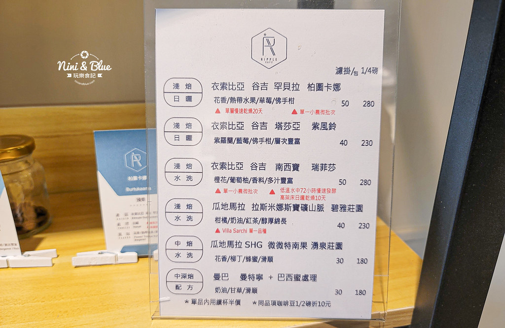 大里 波紋咖啡 不限時有插座 仁愛07