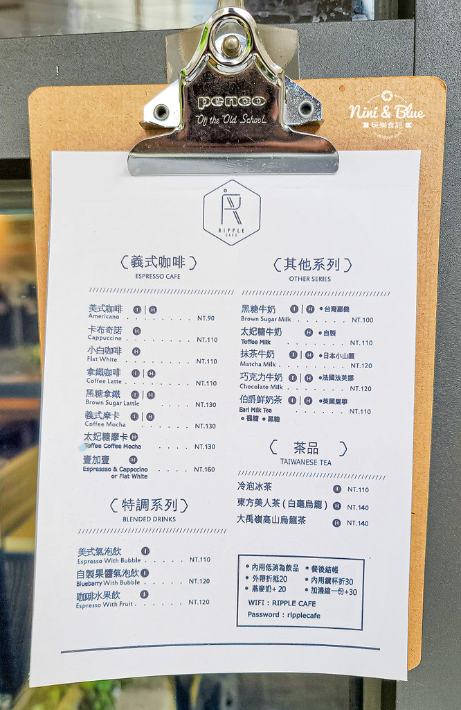 大里 波紋咖啡 不限時有插座 仁愛02