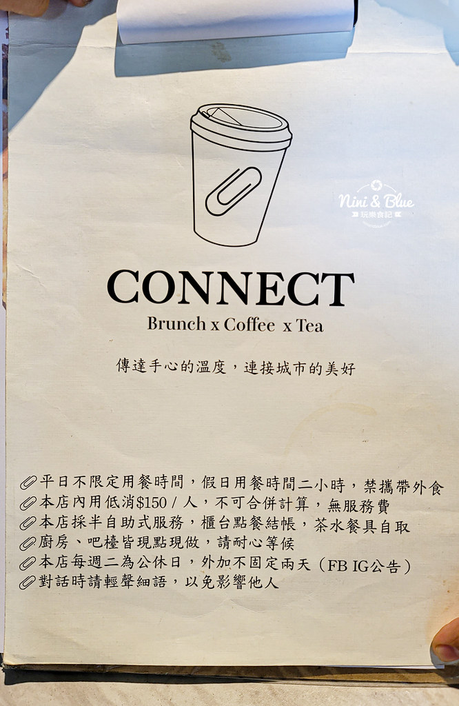 CONNECT咖啡 菜單價位 早午餐04 CONNECT咖啡 菜單價位 早午餐04