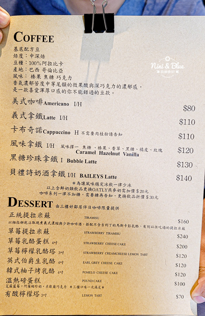 CONNECT咖啡 菜單價位 早午餐01
