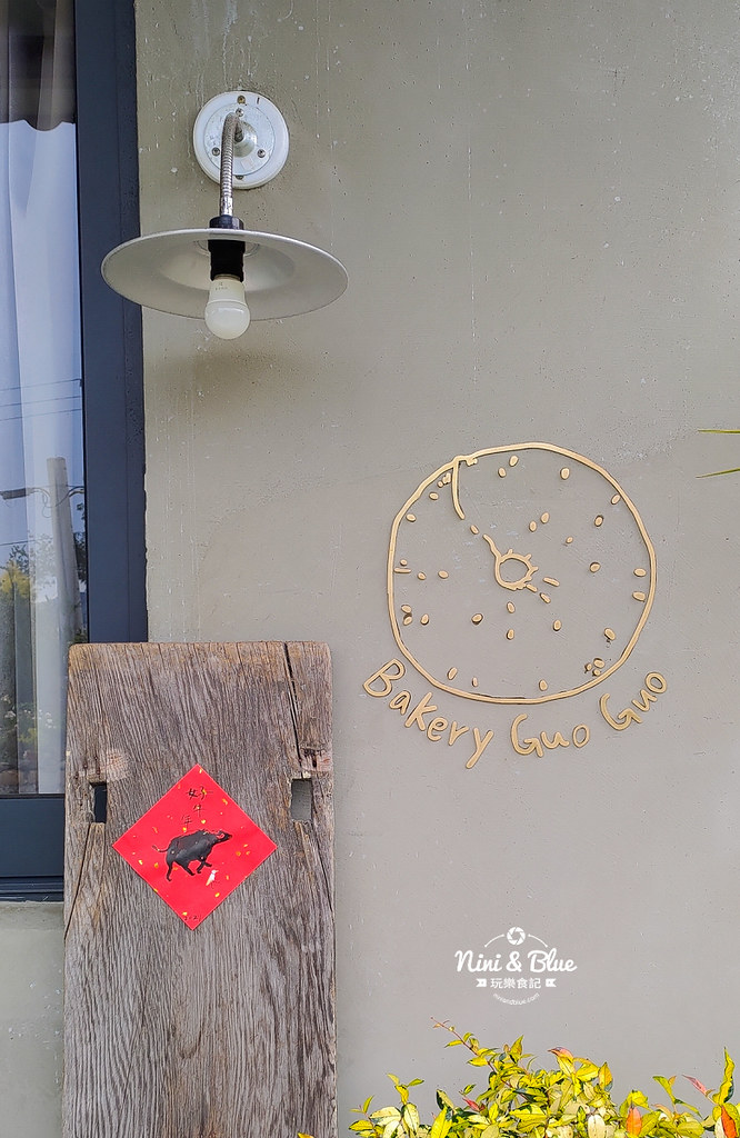 菓菓烘焙貝果.埔里美食10