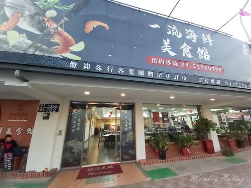 真好味土雞城│超過30年傳統好滋味,必點三杯雞跟炸豆腐,還能烤肉賞風景,台中聚餐推薦 @Nini and Blue 玩樂食記 20210207_174255