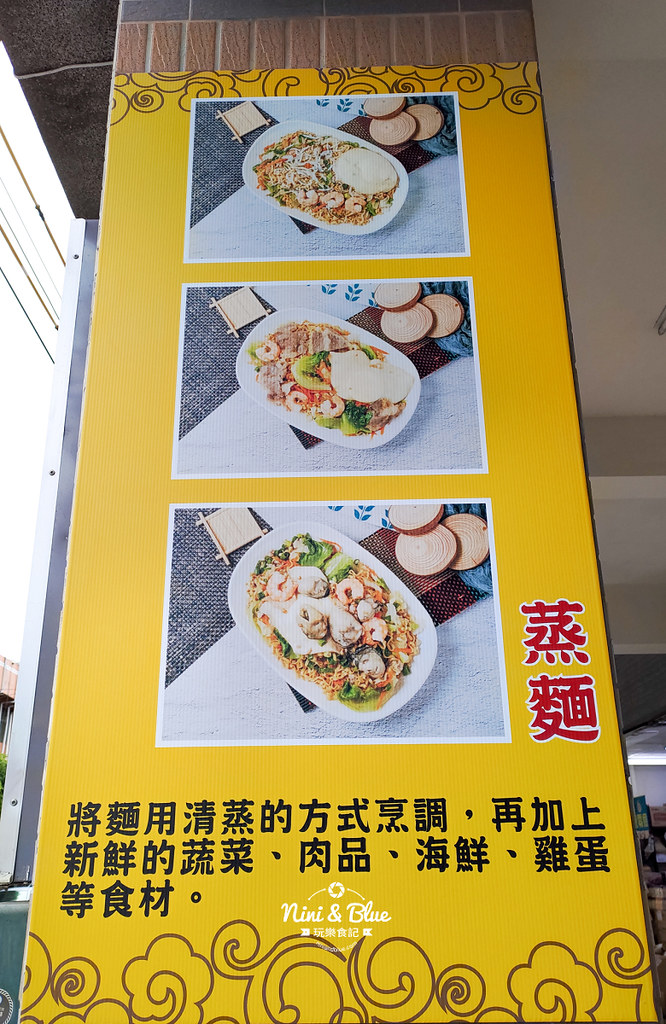 白玉石磨腸粉.台中腸粉14