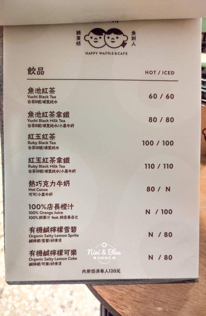 魚刺人雞蛋糕-修車廠店28 魚刺人雞蛋糕-修車廠店28