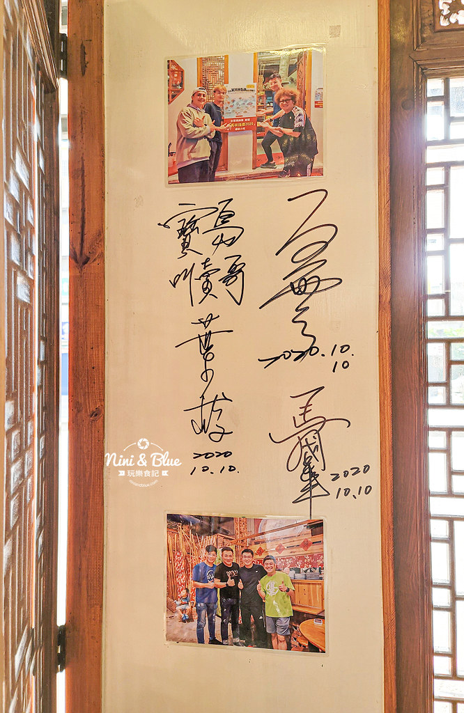 台客燒肉粥 菜單 台中米其林06
