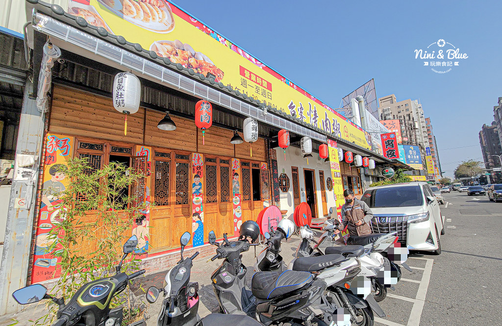 台客燒肉粥 菜單 台中米其林22