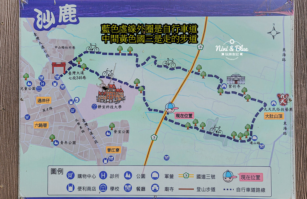 沙鹿登山健行自行車步道 台中爬山 15 沙鹿登山健行自行車步道 台中爬山15