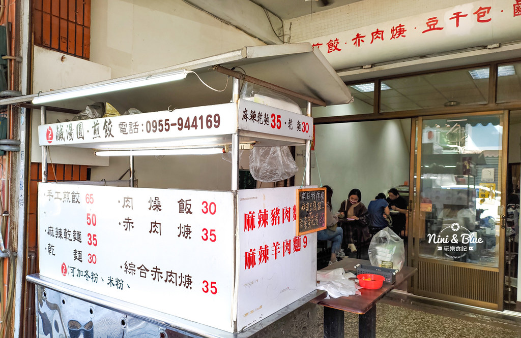 阿忠意麵(手工煎餃)17