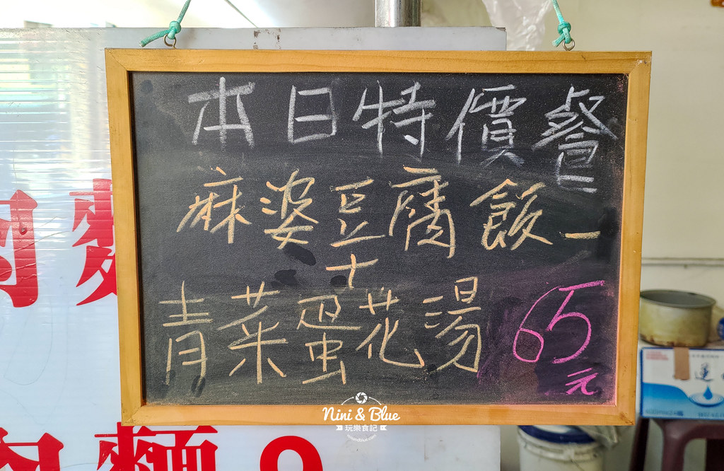 阿忠意麵(手工煎餃)03