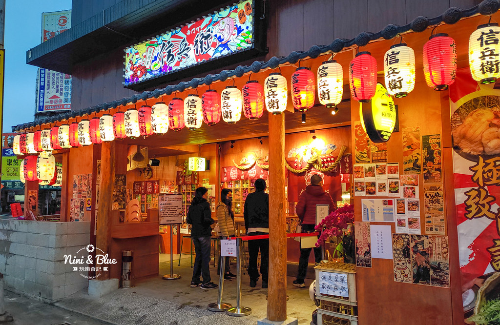 信兵衛南門町目三代店.台中丼飯36