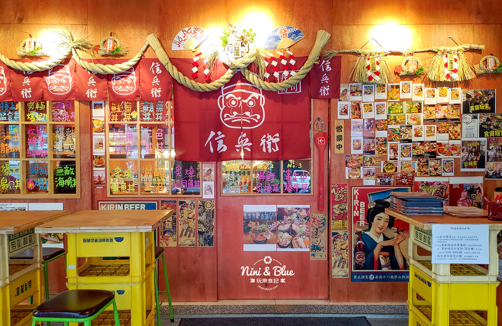 信兵衛南門町目三代店.台中丼飯17