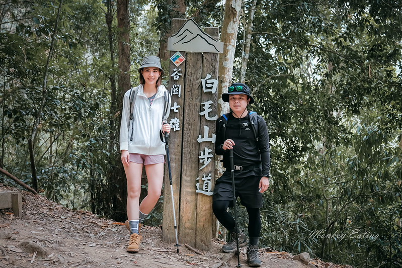 【白毛山步道】台中谷關七雄排行第6,遠眺整座東卯山好美,IG打卡白鹿吊橋超好拍 @Nini and Blue 玩樂食記 DSCF1207