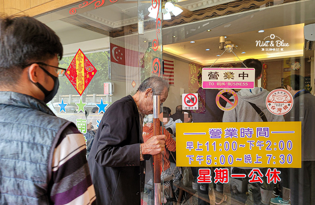星城新加坡風味美食 南投草屯中興新村 交流道 02