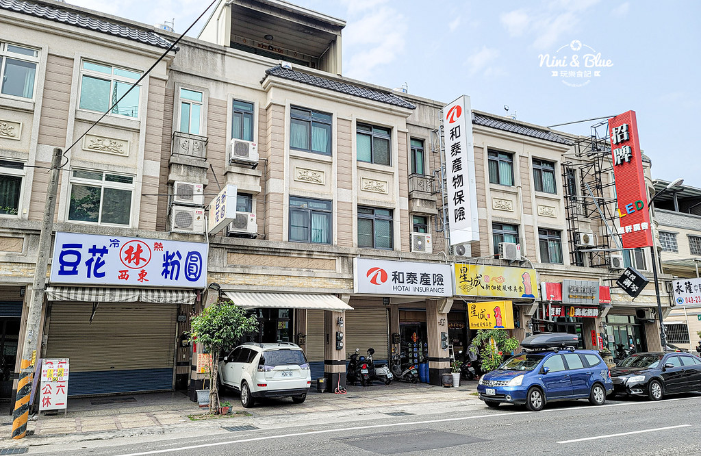 星城新加坡風味美食 南投草屯中興新村 交流道 01