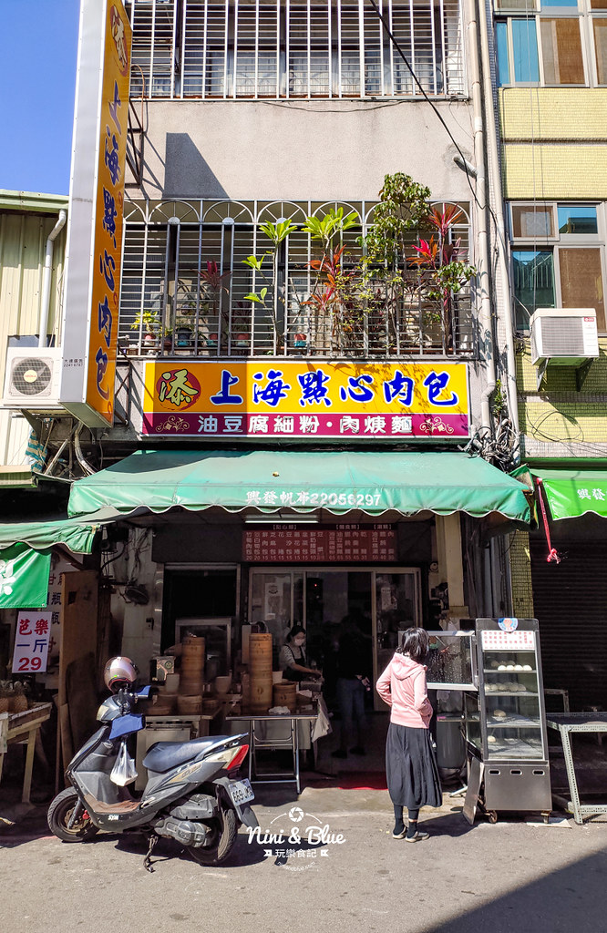 添 上海點心肉包.第五市場02