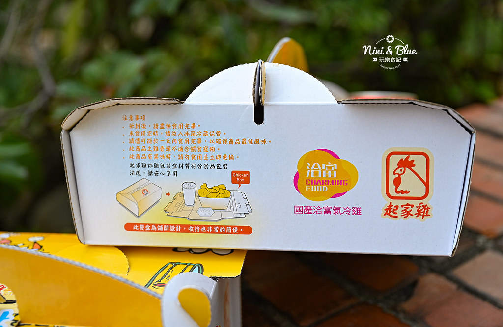 起家雞 台中韓國炸雞 菜單外送09