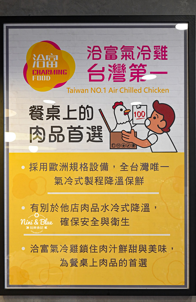 起家雞 台中韓國炸雞 菜單外送06