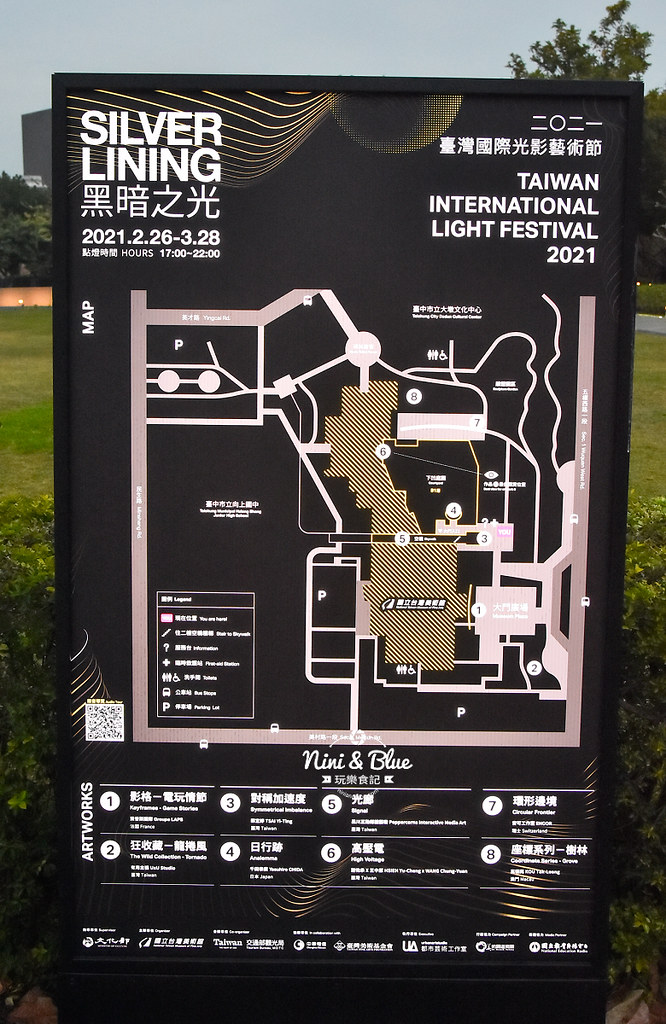 2021臺灣國際光影藝術節.台中美術館08