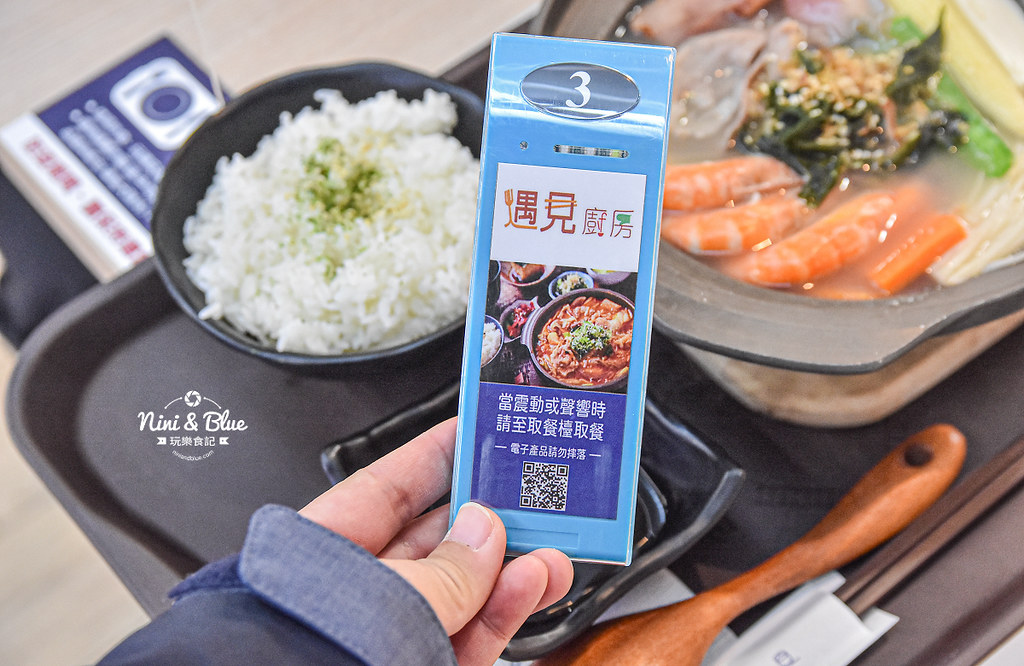 鐵鹿大街 美食 遇見和食定食05