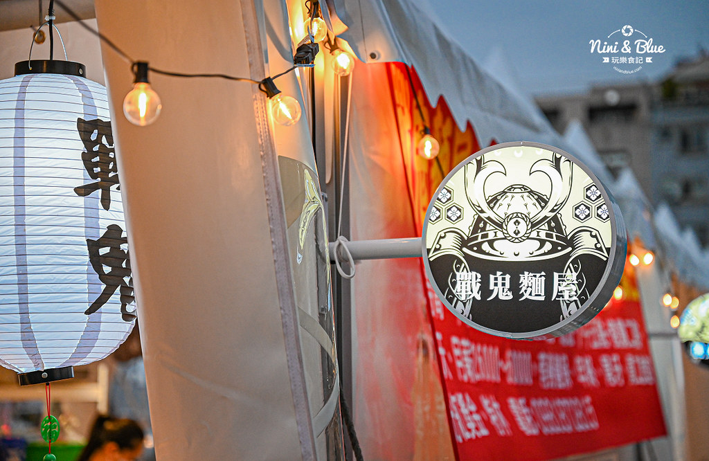 台中拉麵 戰鬼麵屋 菜單05 台中拉麵 戰鬼麵屋 菜單05