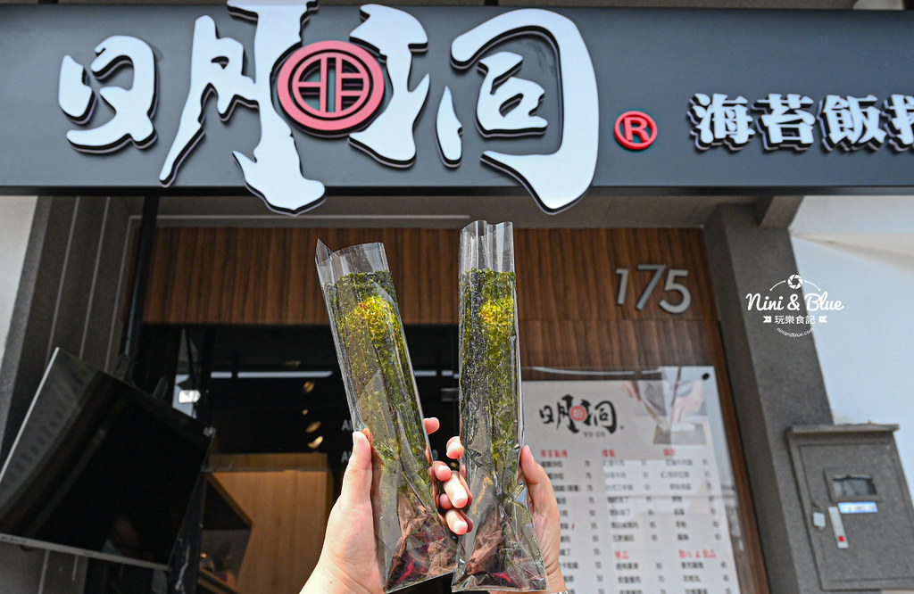 明洞海苔飯捲菜單 台中一中街美食16