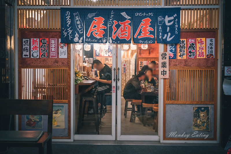 【台中西屯】鍛刀串燒居酒屋│營業到凌晨1點,逢甲日式料理下班宵夜 ,有串燒、炸物、湯品、生啤酒 @Nini and Blue 玩樂食記 DSCF0767