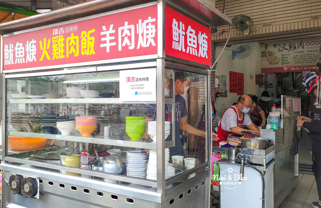 頂吉古早味火雞肉飯.一中街美食22