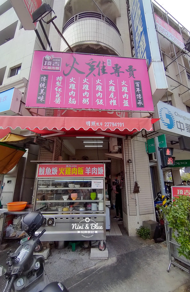 頂吉古早味火雞肉飯.一中街美食21