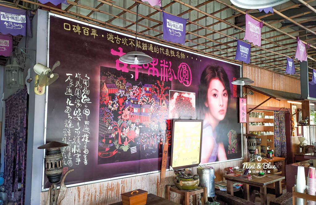 古坑巧蕃古早味粉圓08