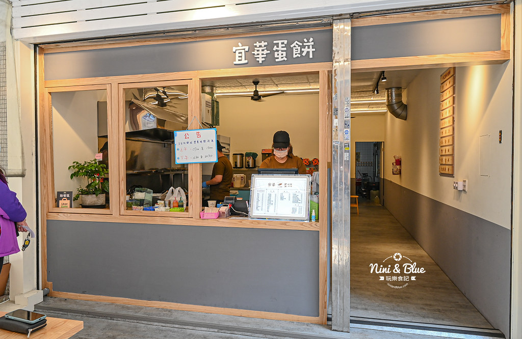 台中手工粉漿蛋餅 宜華蛋餅價位08 台中手工粉漿蛋餅 宜華蛋餅價位08