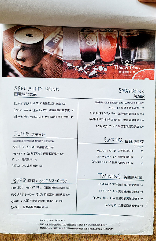 Roundabout Cafe 圓環咖啡菜單價位10