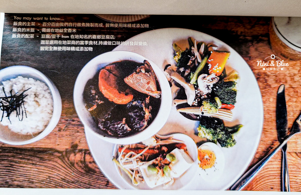 Roundabout Cafe 圓環咖啡菜單價位05