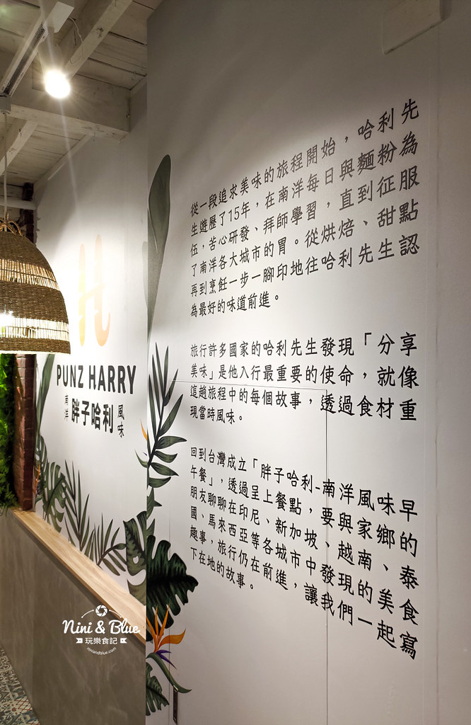 胖子哈利早午餐.第二市場07