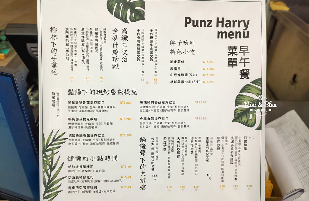 胖子哈利早午餐.第二市場01