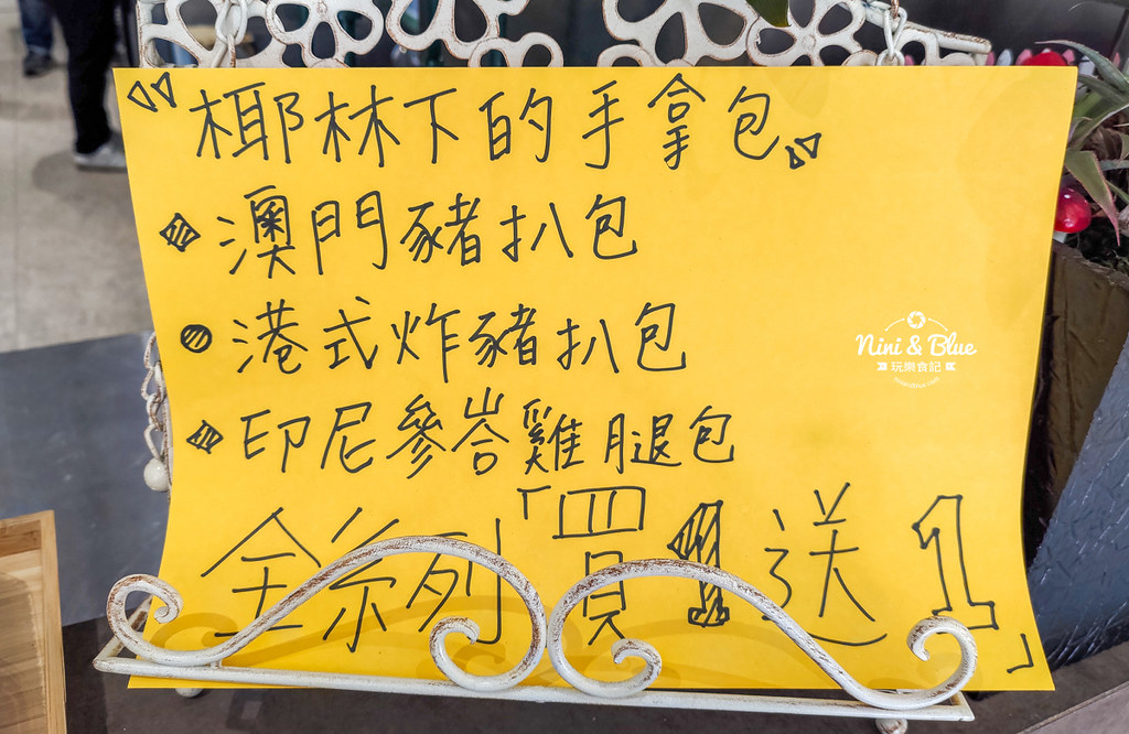 胖子哈利早午餐.第二市場25