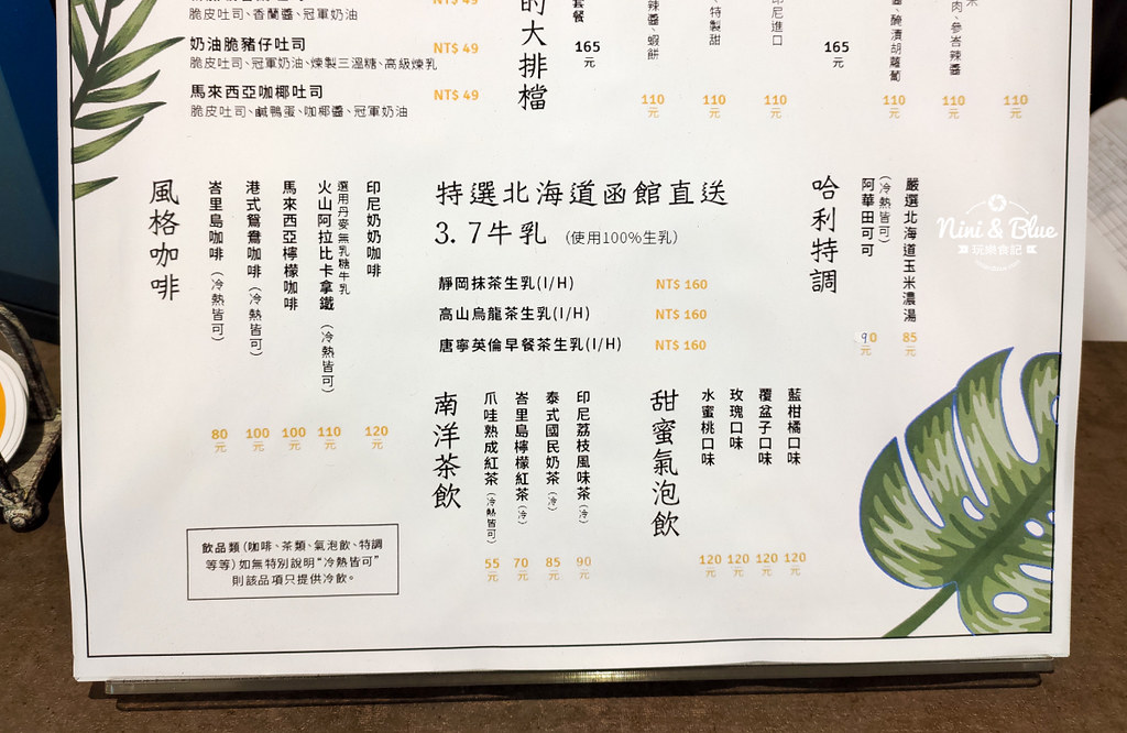 胖子哈利早午餐.第二市場02
