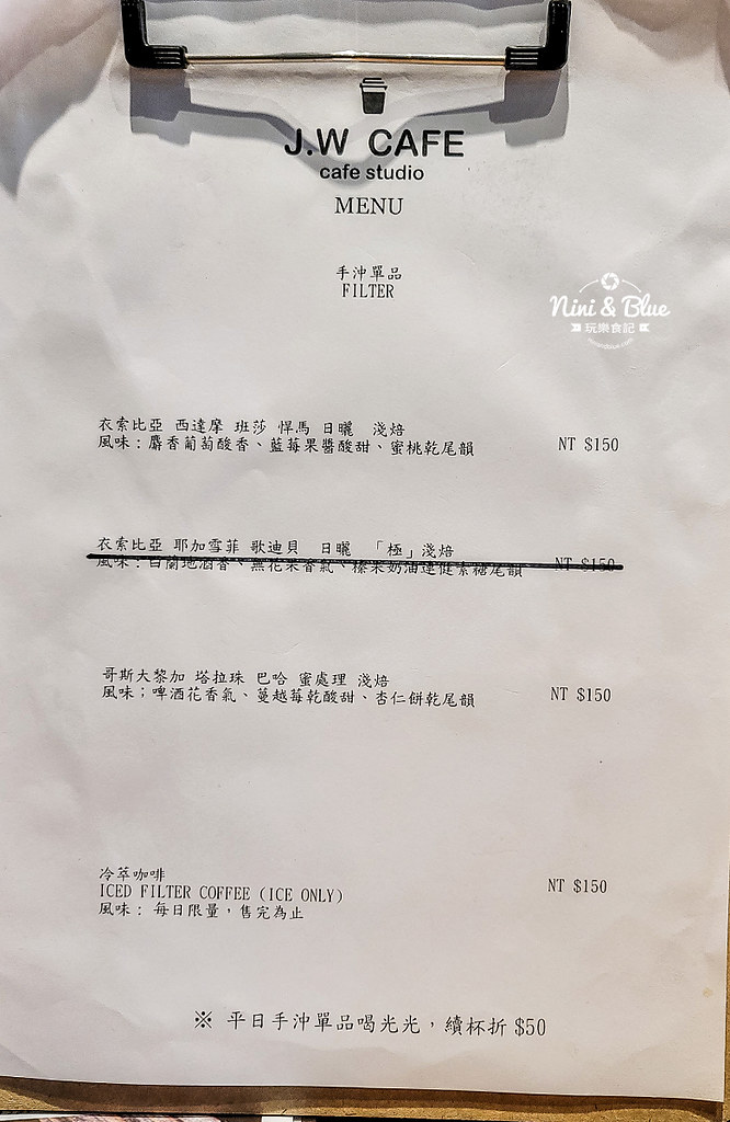 台中不限時咖啡 JW cafe 菜單02