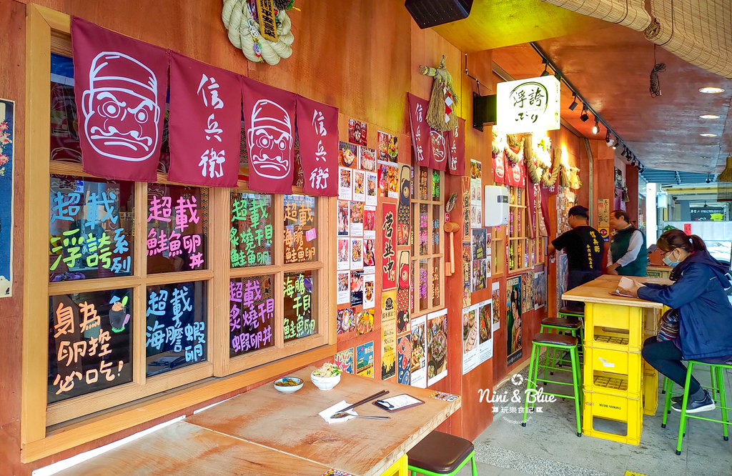 信兵衛南門町目三代店.台中丼飯21