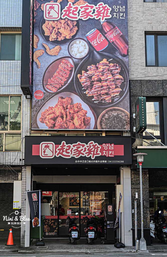 起家雞 台中韓國炸雞 菜單外送02