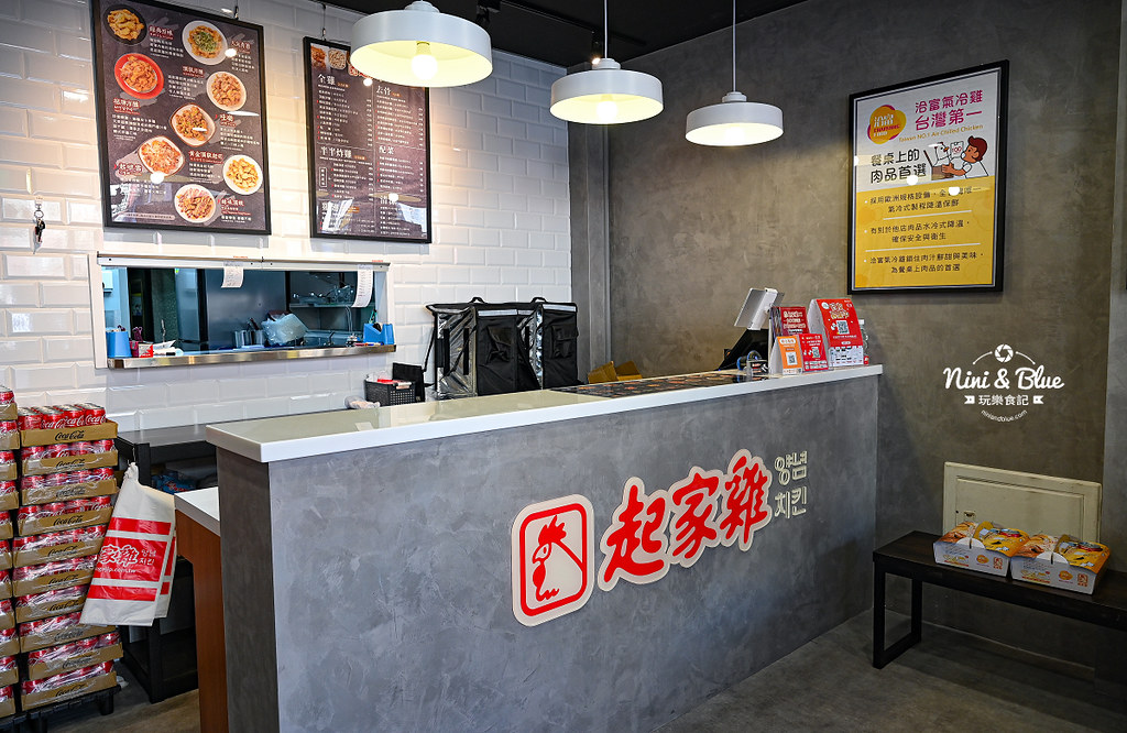 起家雞 台中韓國炸雞 菜單外送04
