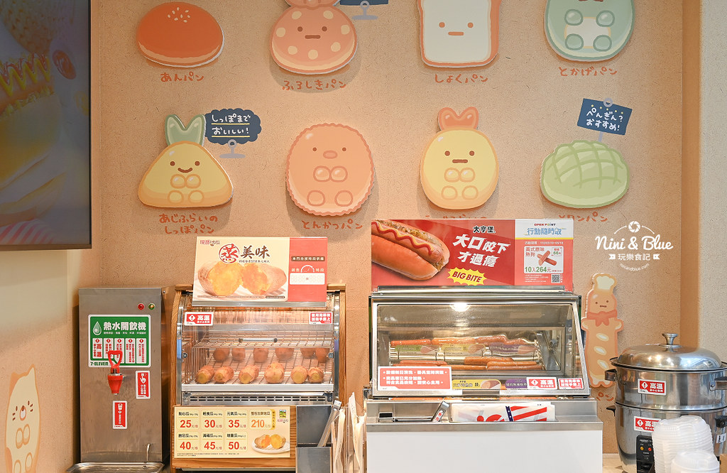 7-11角落小夥伴 角落生物小七05