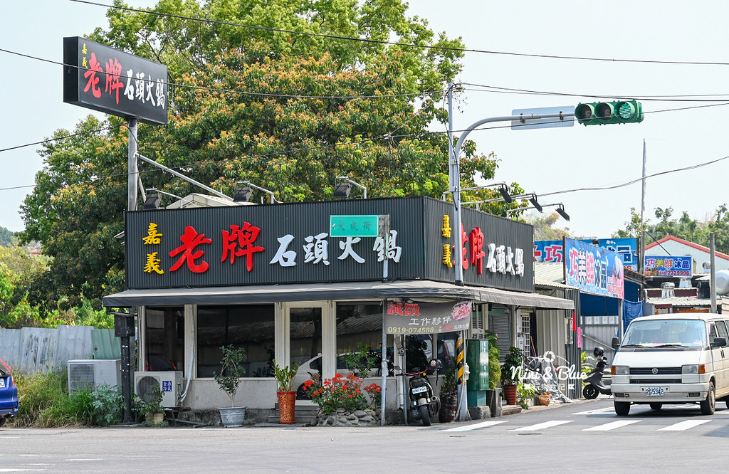 草屯火鍋懶人包09