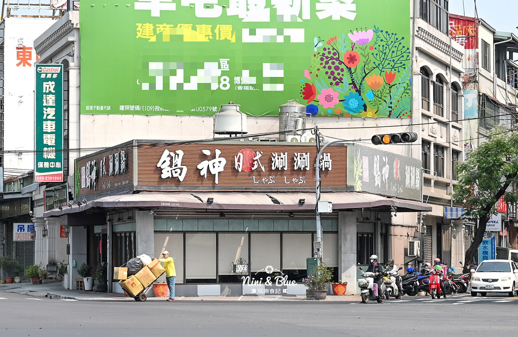 草屯火鍋懶人包06