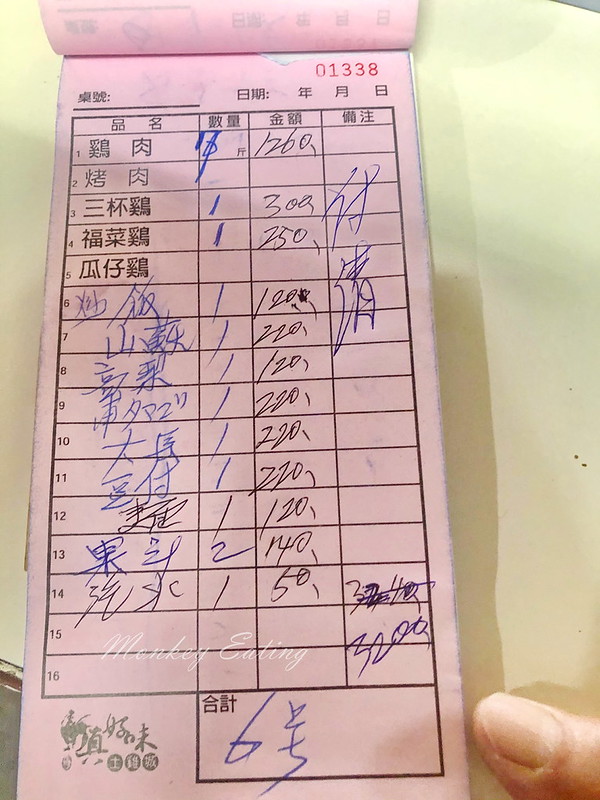 真好味土雞城│超過30年傳統好滋味,必點三杯雞跟炸豆腐,還能烤肉賞風景,台中聚餐推薦 @Nini and Blue 玩樂食記 S__234233862